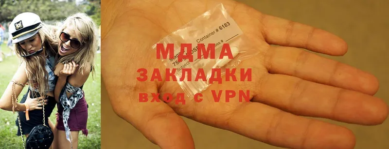 MDMA кристаллы  кракен вход  Нарткала 